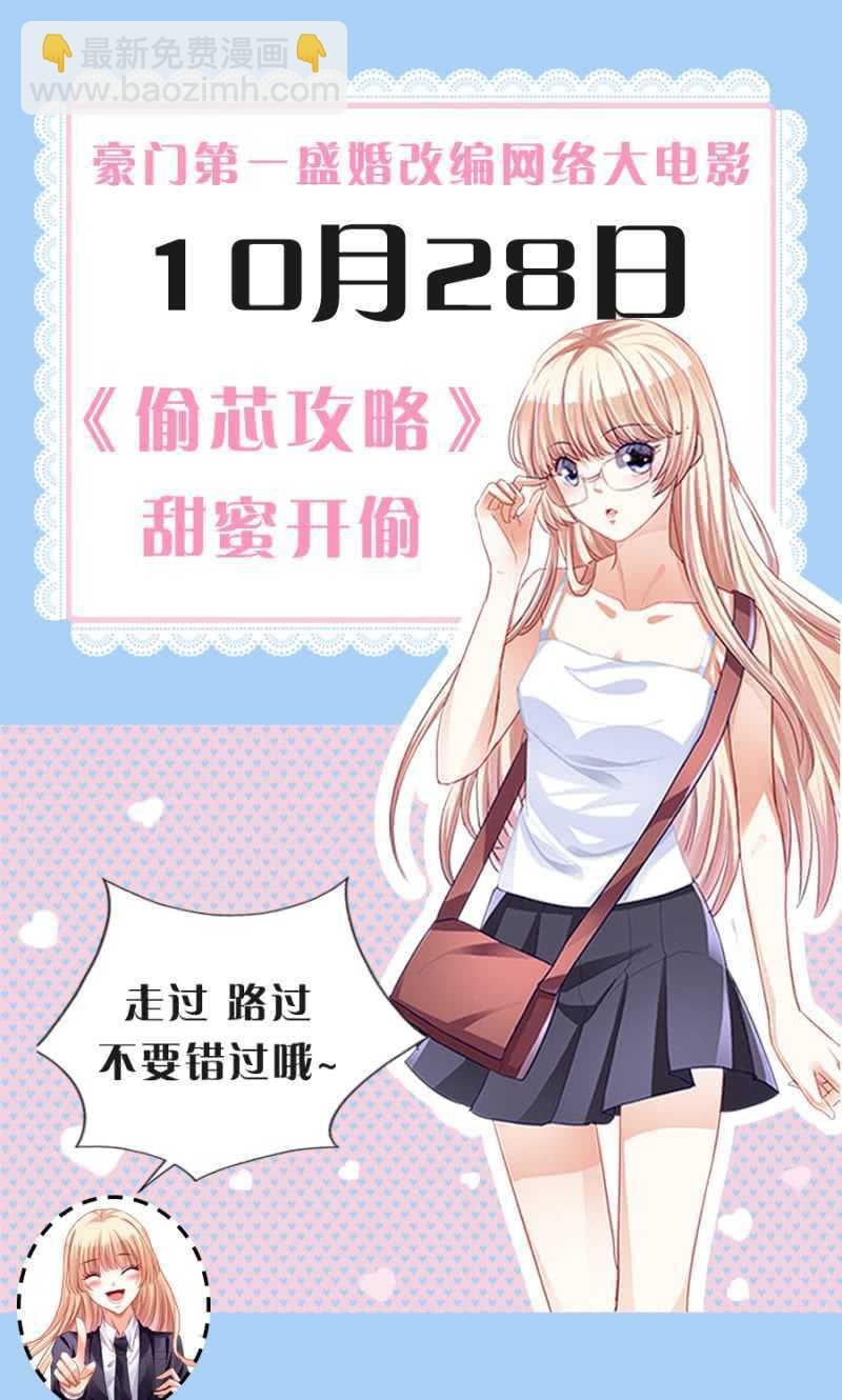 保护喜欢的人