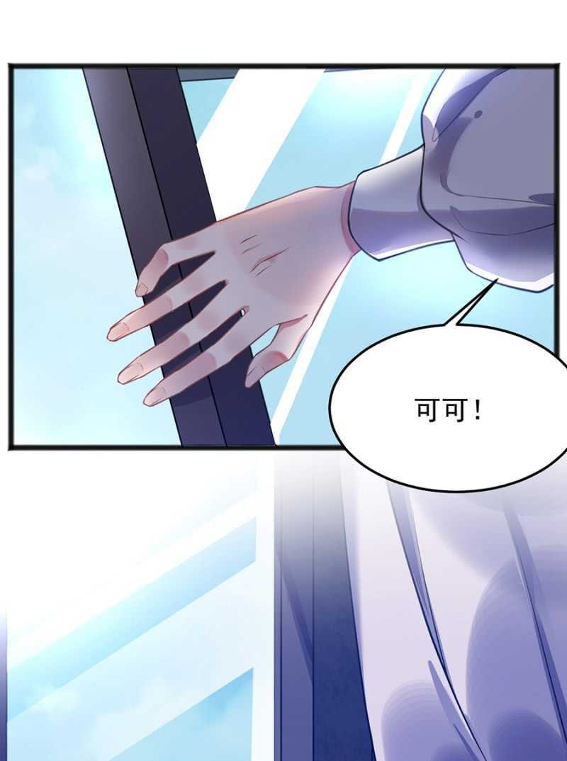 我怕我会喜欢上你