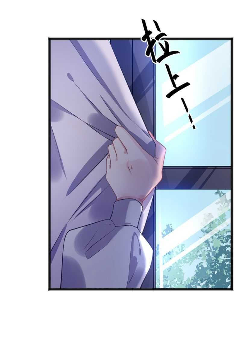 我怕我会喜欢上你