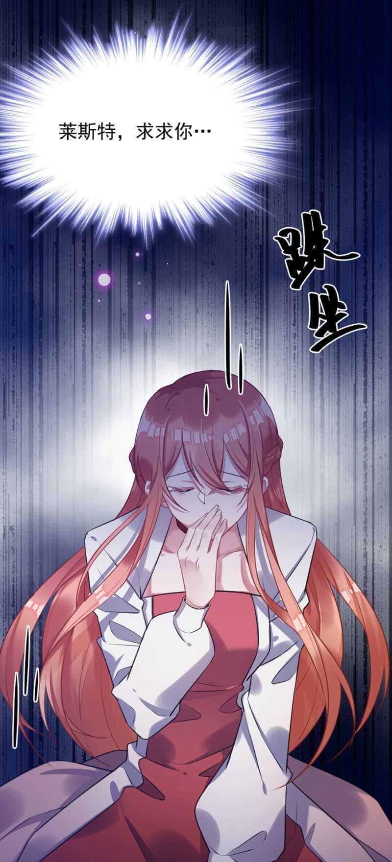 我怕我会喜欢上你