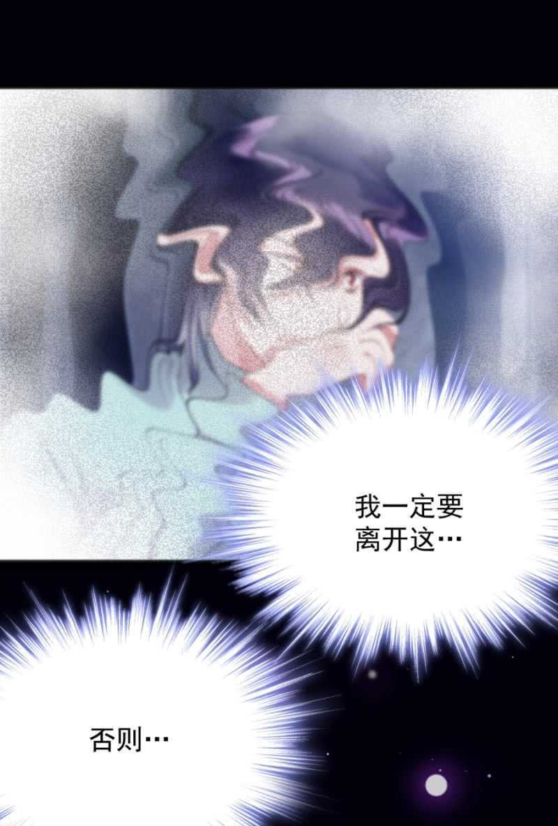 我怕我会喜欢上你