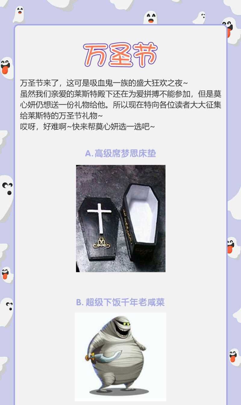 我怕我会喜欢上你