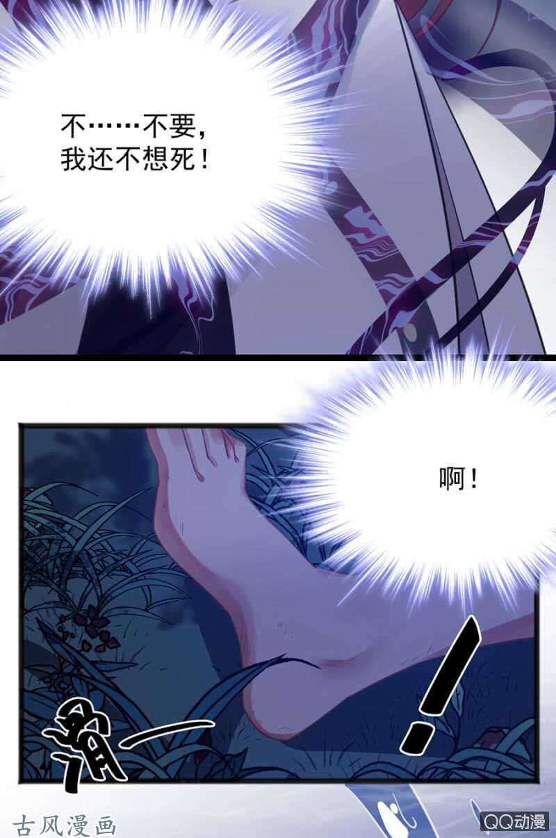 没有人能来救你