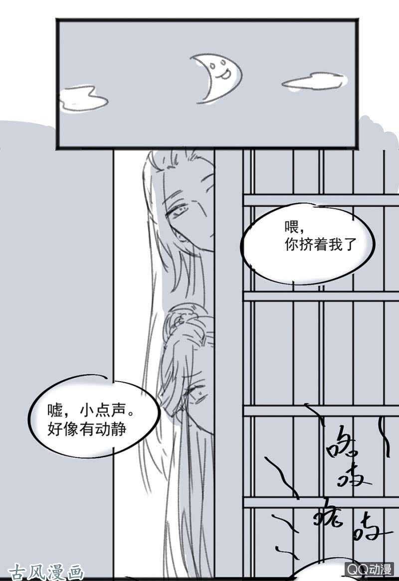 没有人能来救你