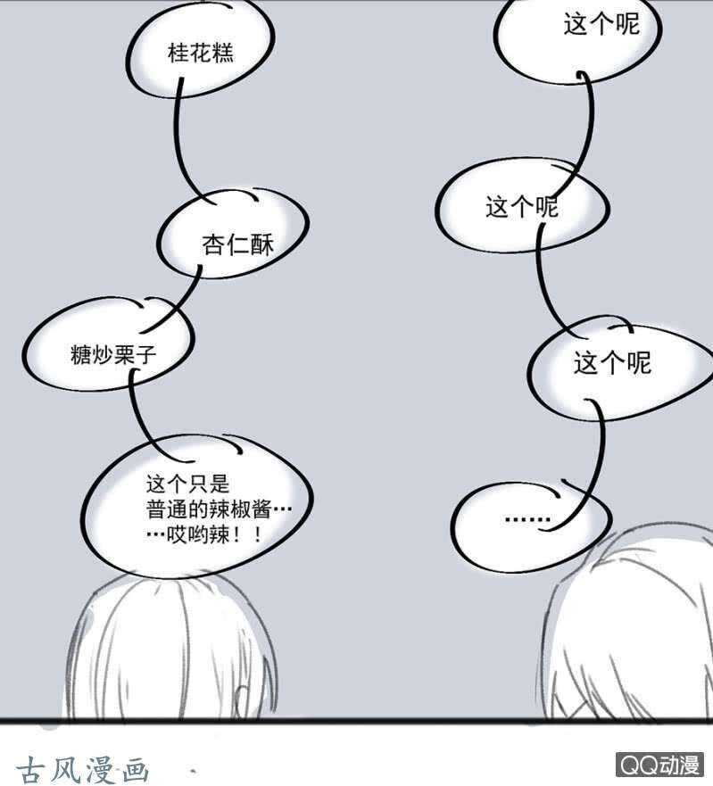 没有人能来救你