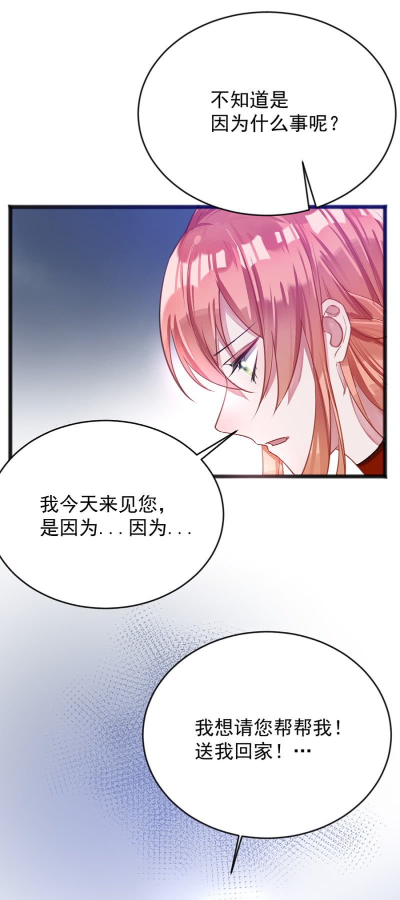 只是朋友