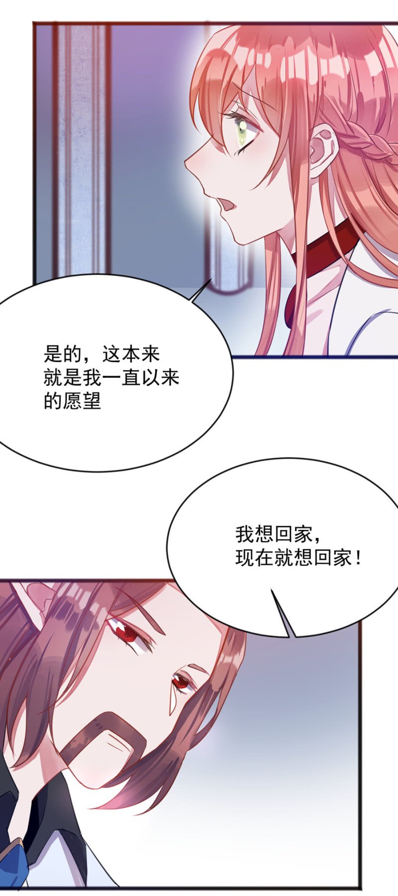只是朋友