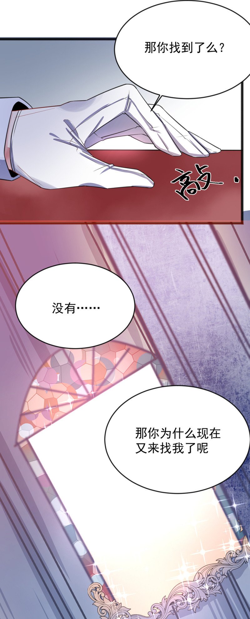 只是朋友