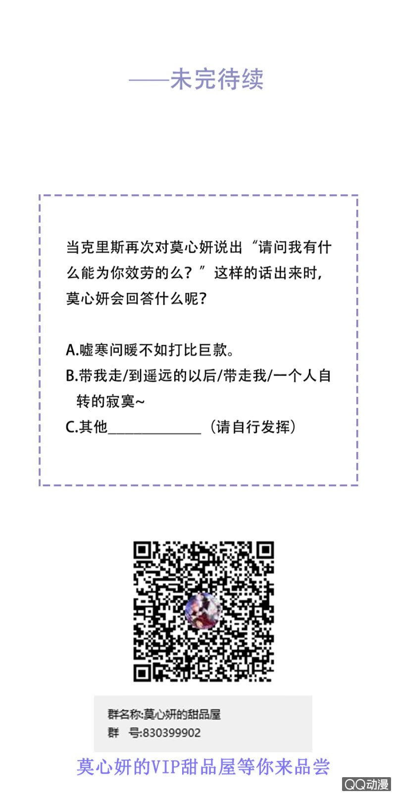 只是朋友