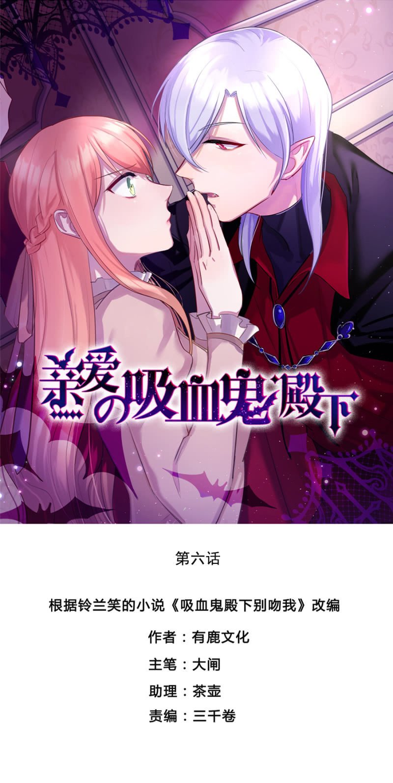 你没资格说不