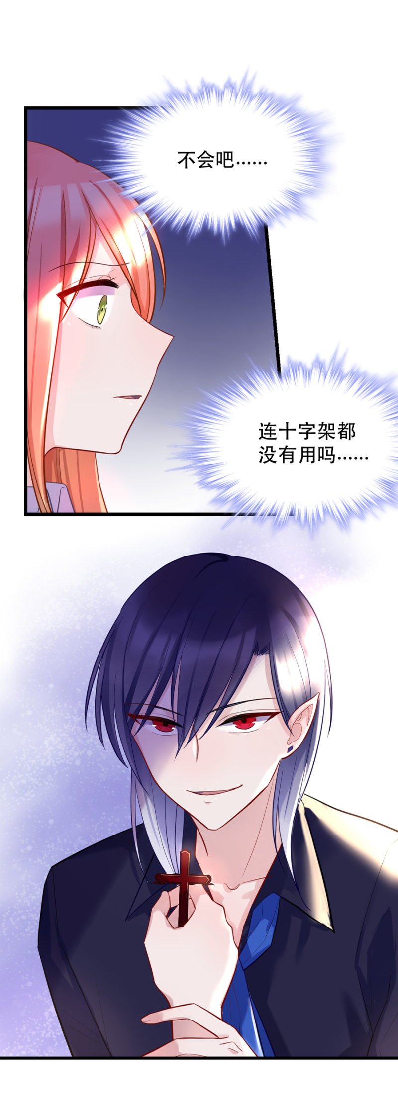 你没资格说不