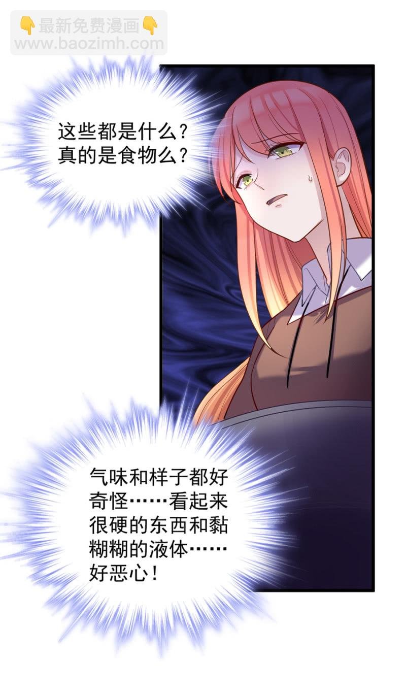 你没资格说不