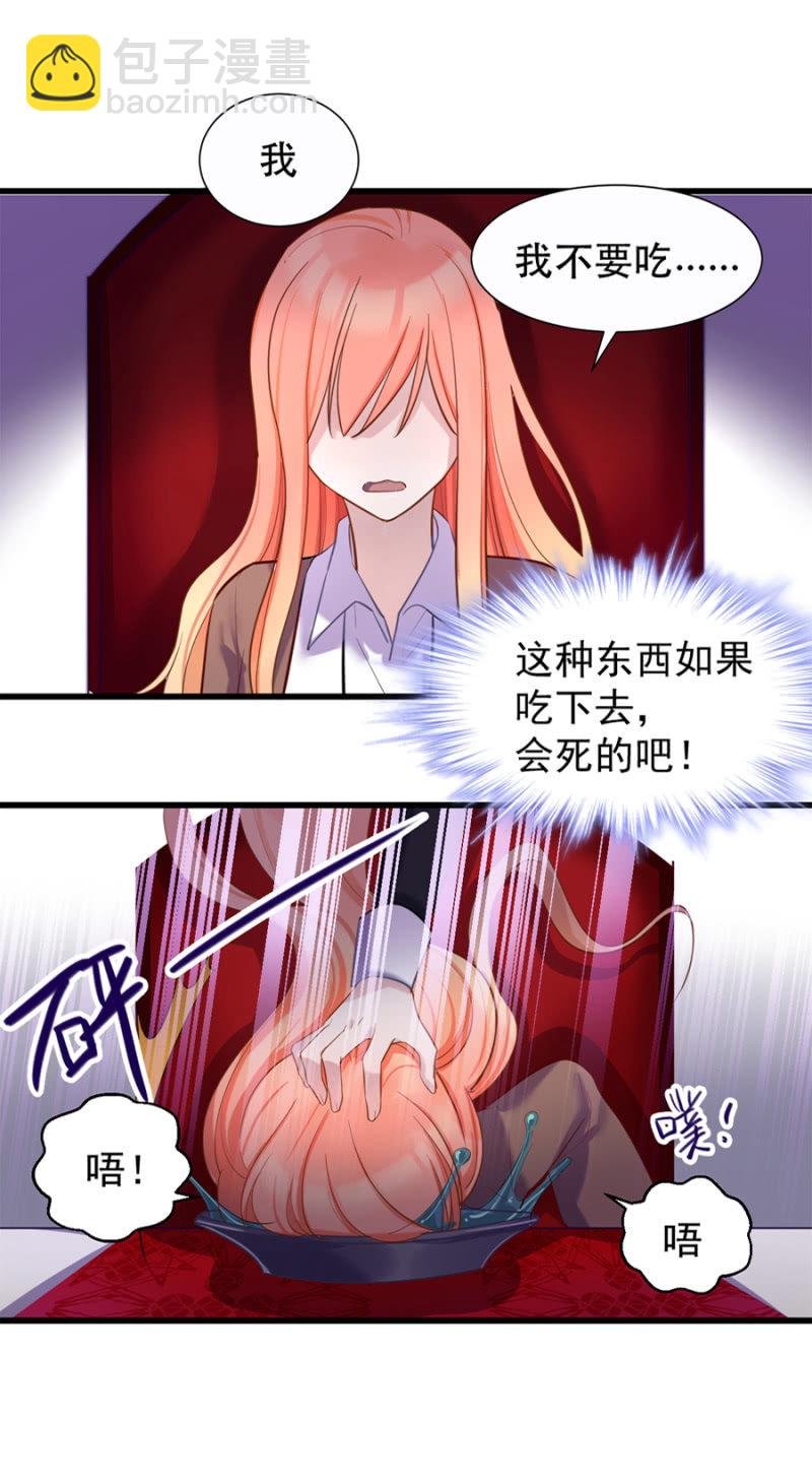 你没资格说不