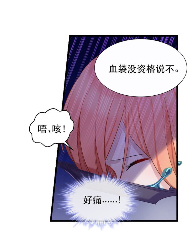 你没资格说不