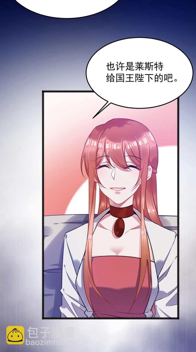 你的好日子到头了