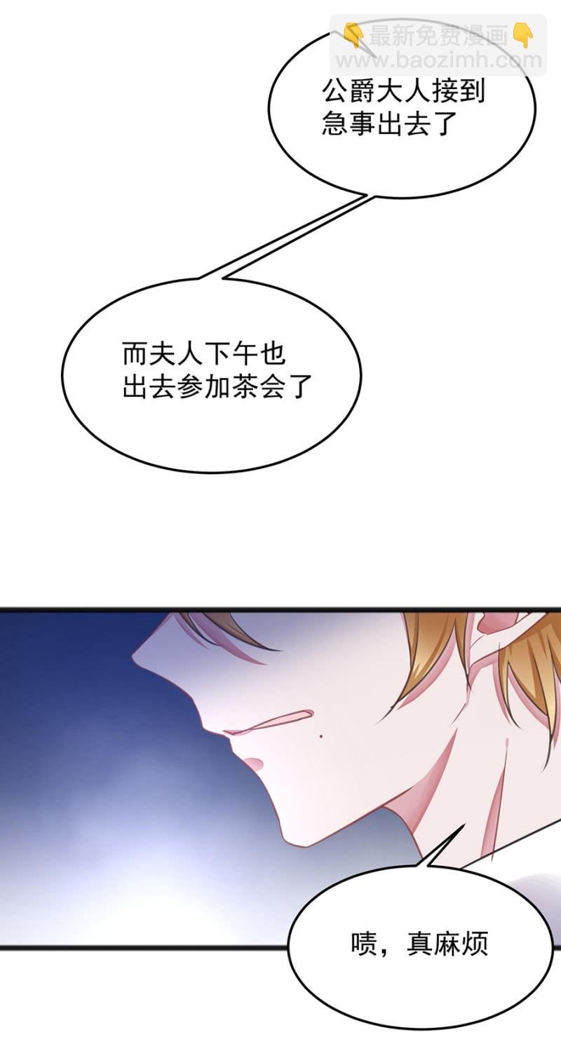 你的好日子到头了