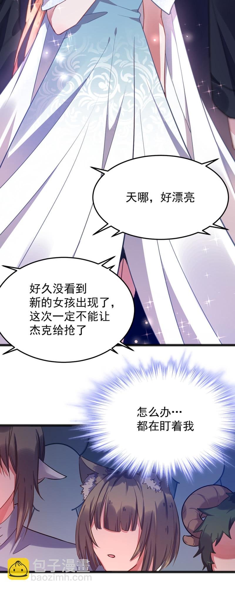 被“吃”掉？