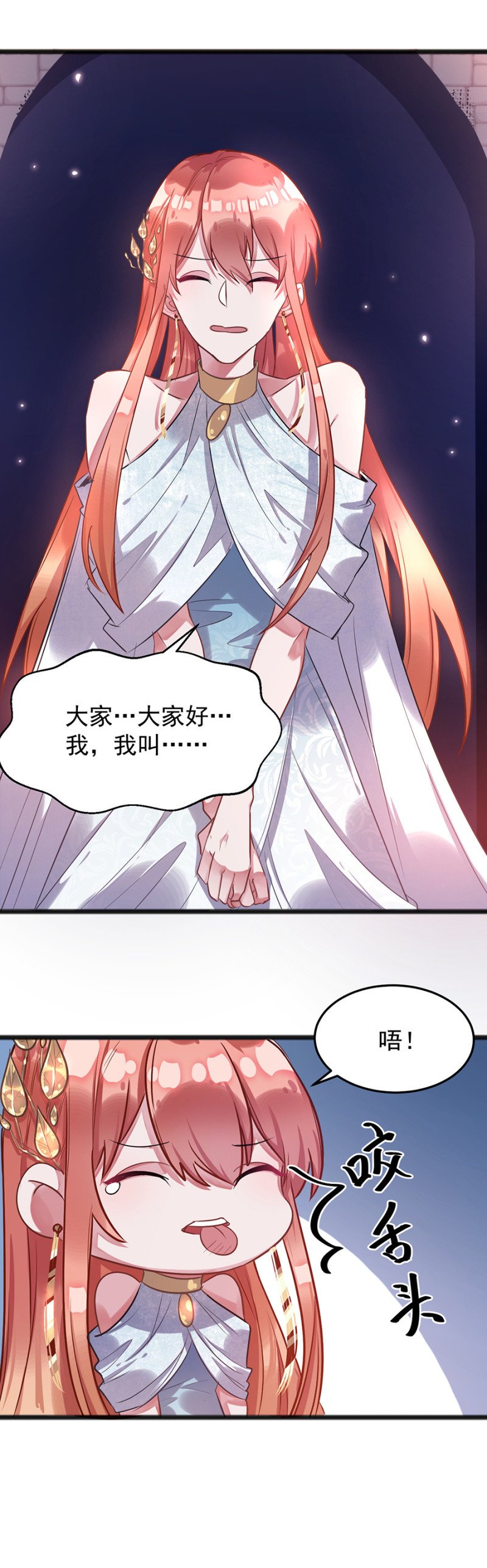 被“吃”掉？