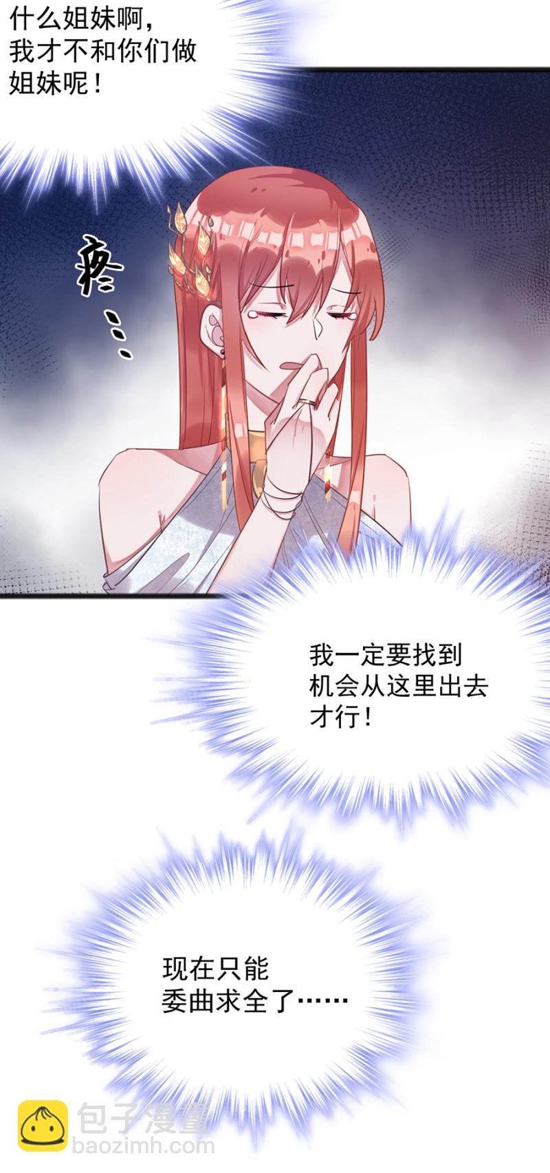 被“吃”掉？