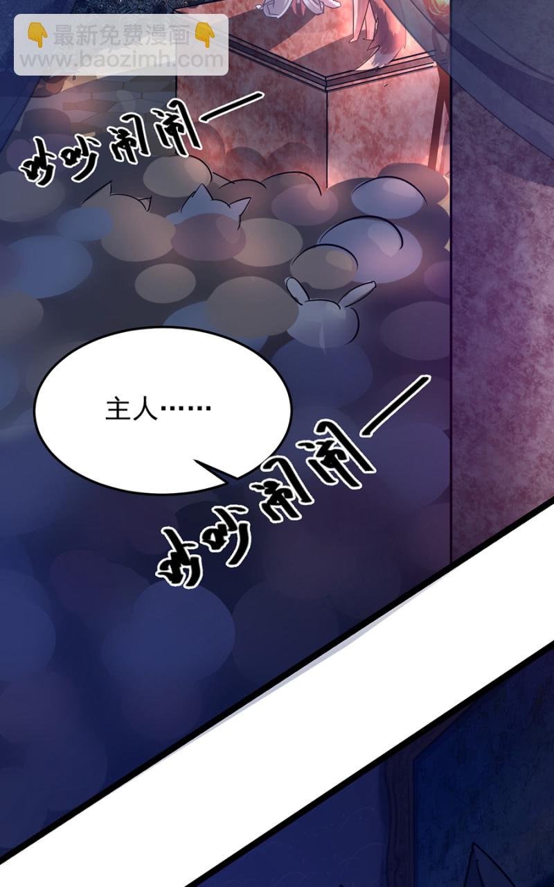 被“吃”掉？