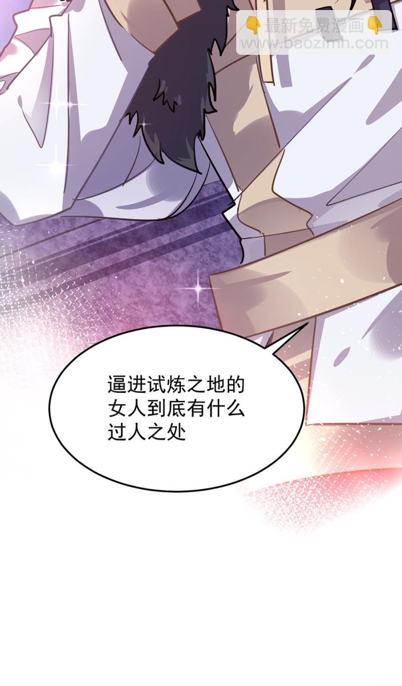 被“吃”掉？