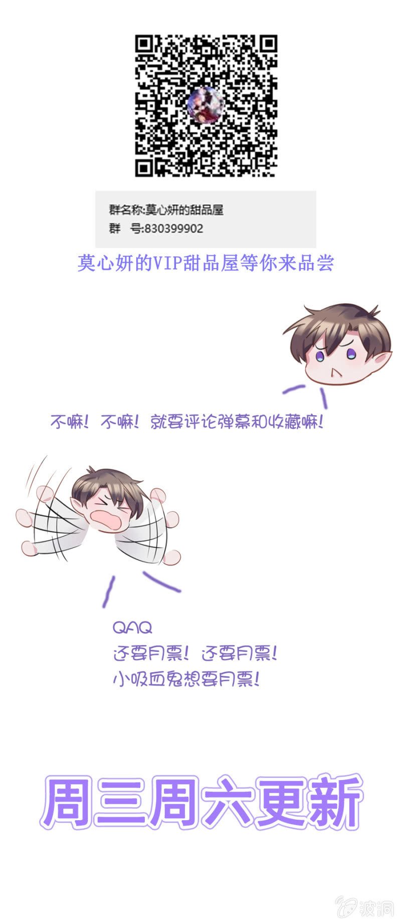 被“吃”掉？