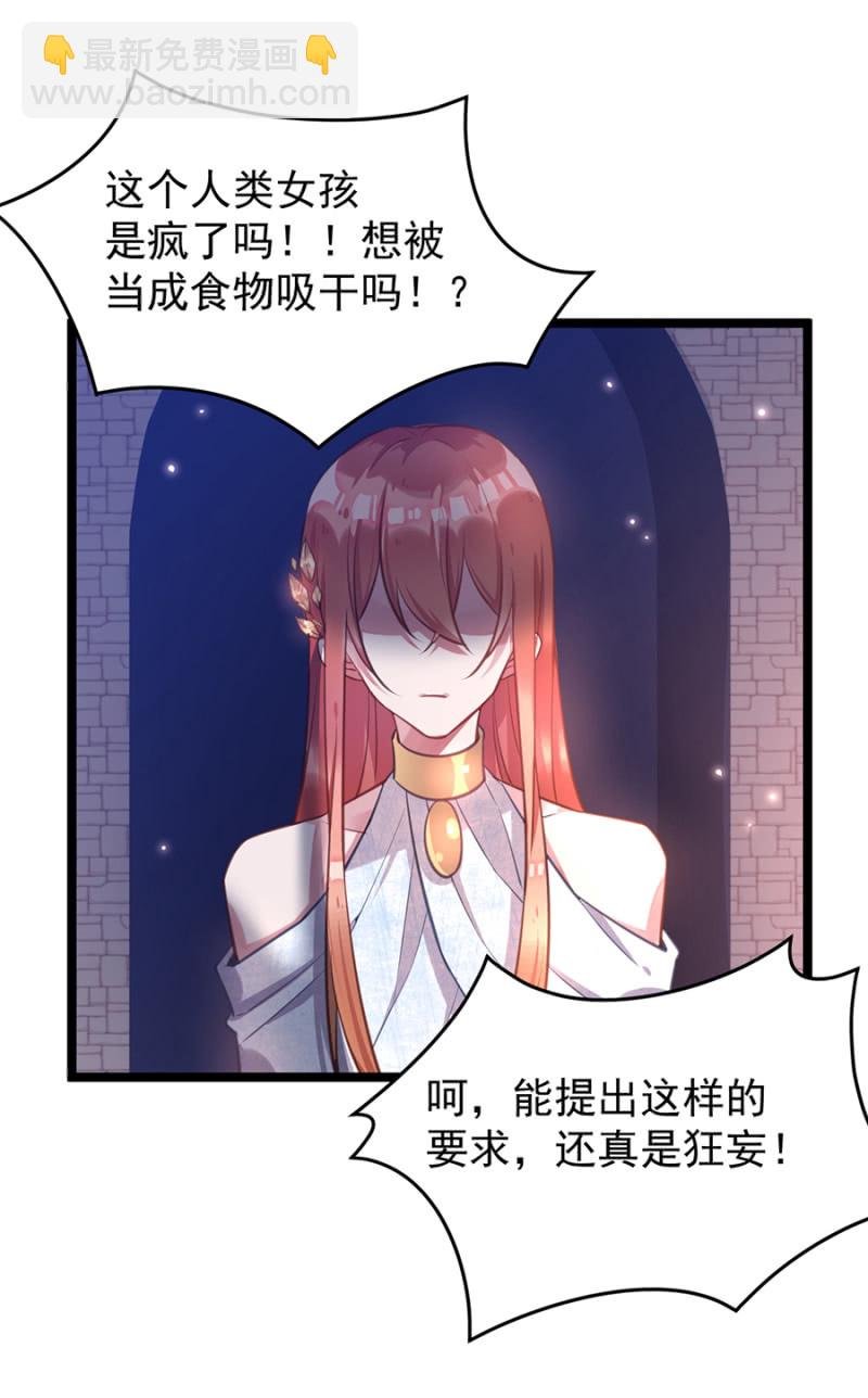 这是不可能的！