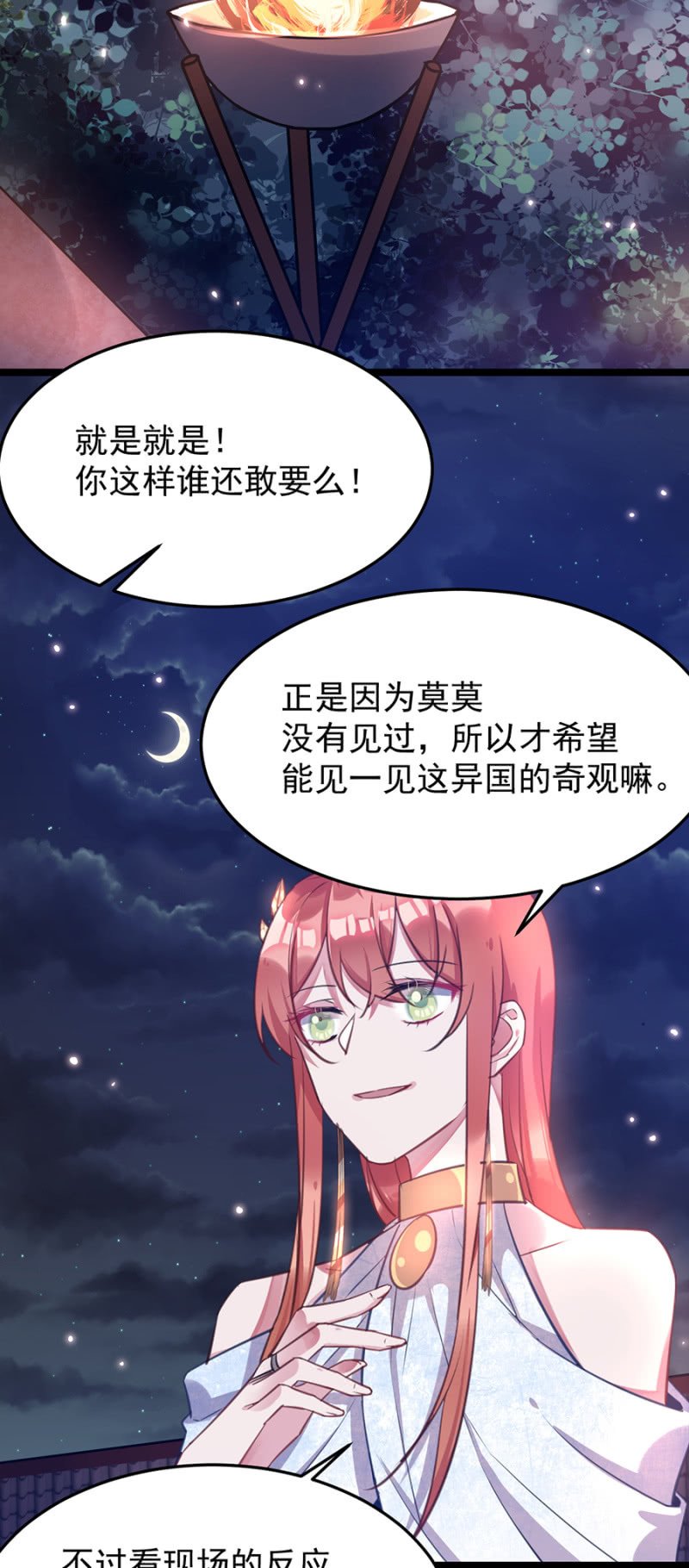 这是不可能的！