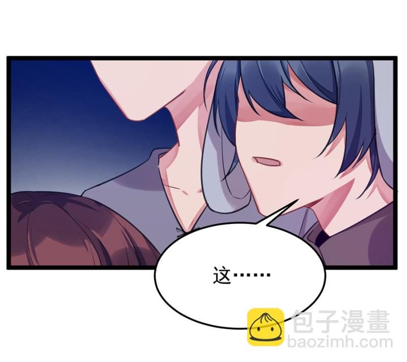 这是不可能的！