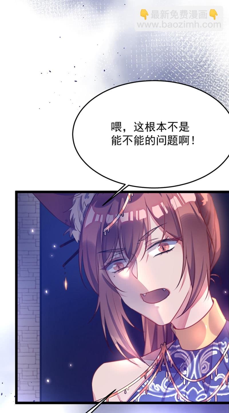 这是不可能的！