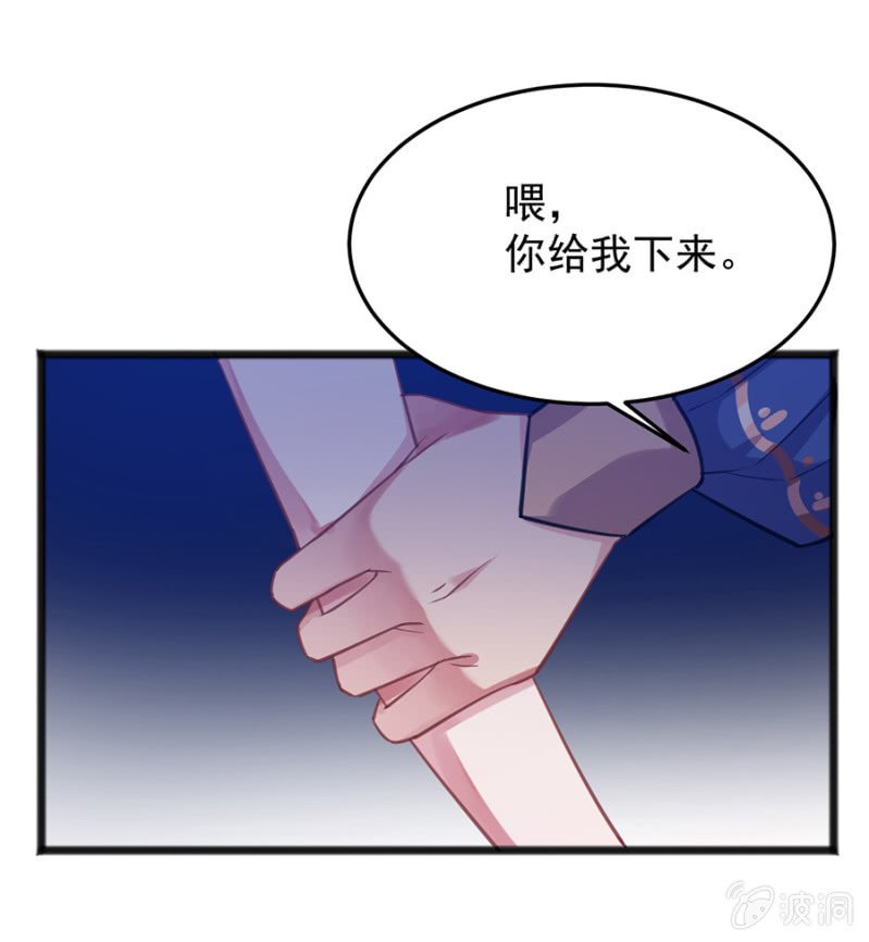 竟然是国王？