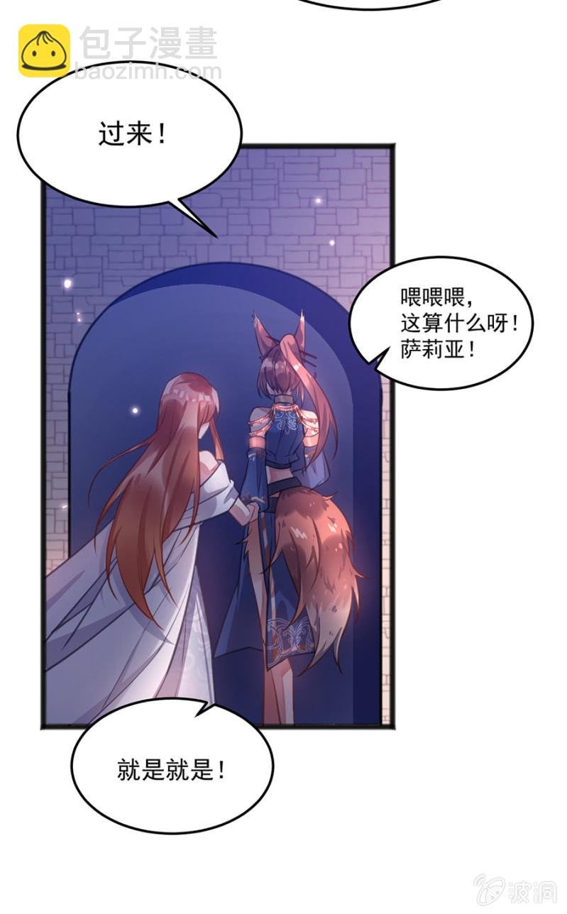 竟然是国王？