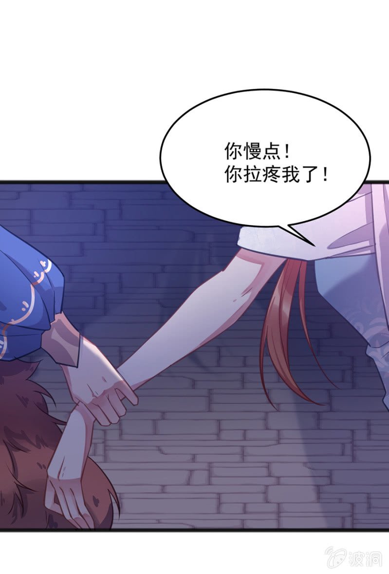 竟然是国王？