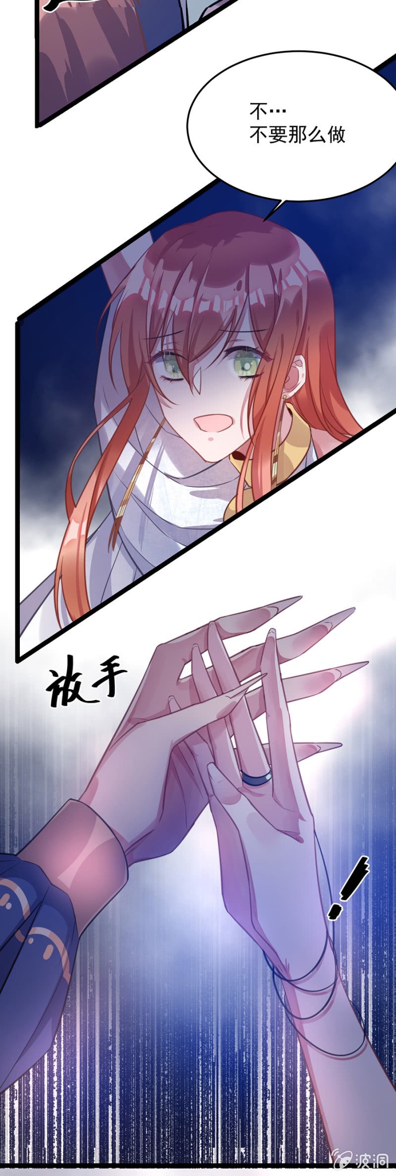 竟然是国王？