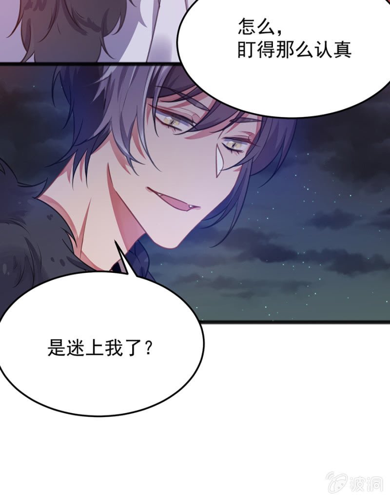 竟然是国王？