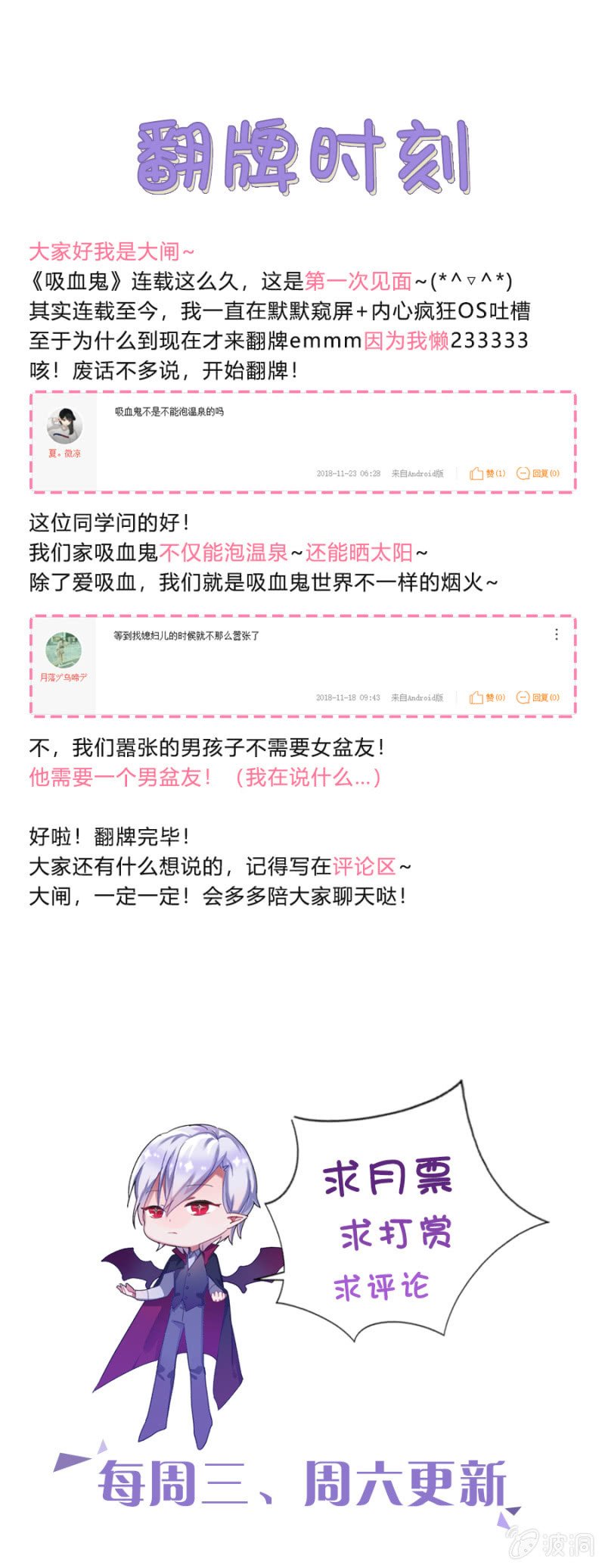 竟然是国王？