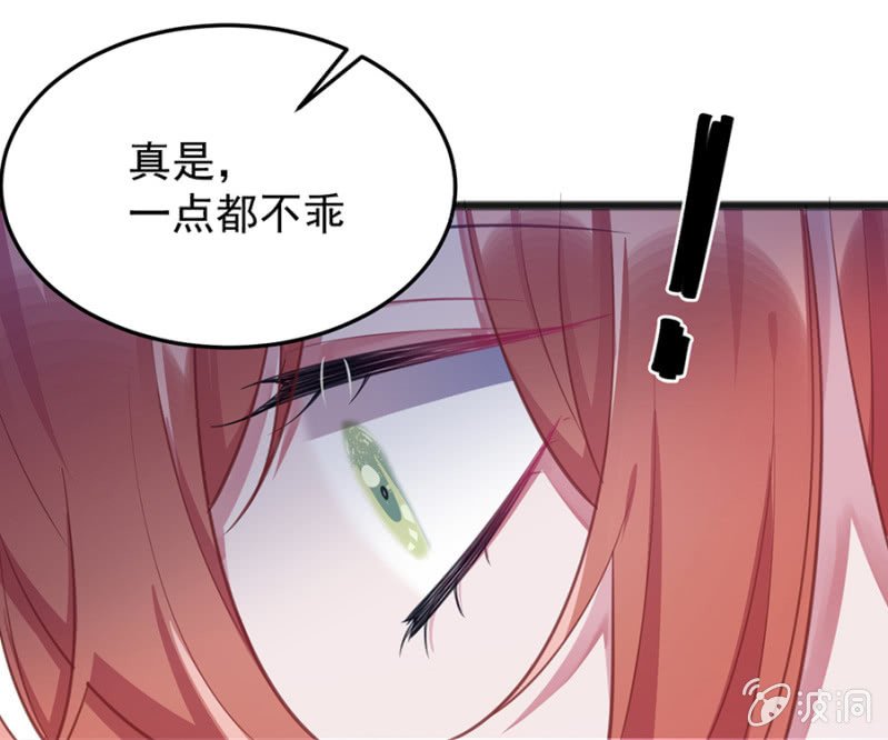 用你做筹码