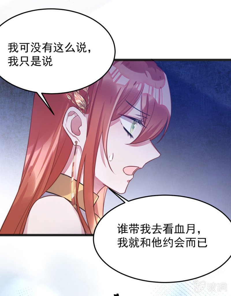 用你做筹码