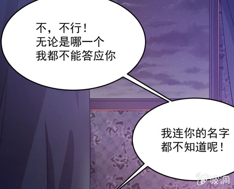 用你做筹码