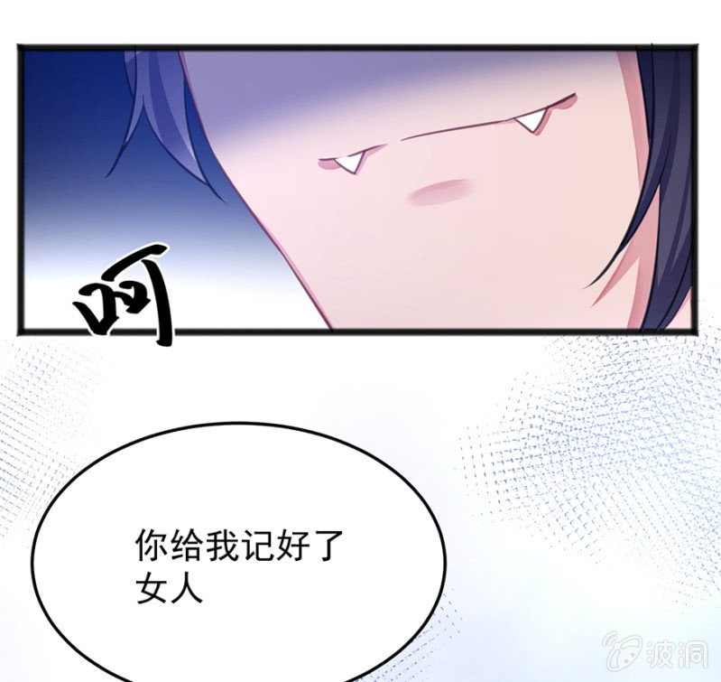 用你做筹码