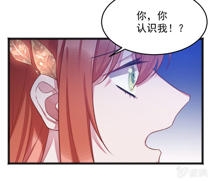 用你做筹码