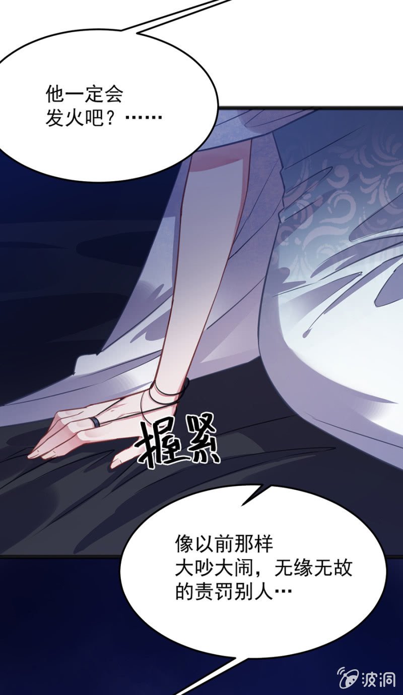 用你做筹码