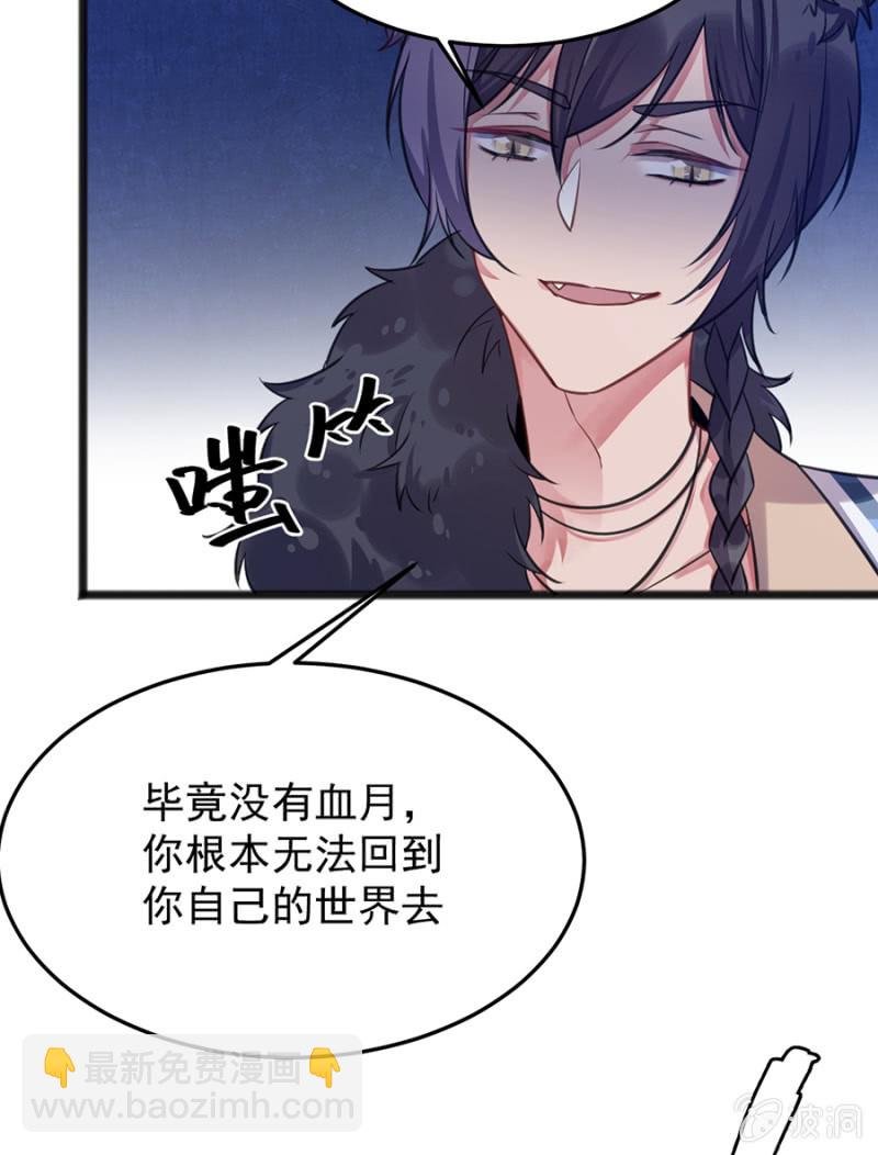 用你做筹码