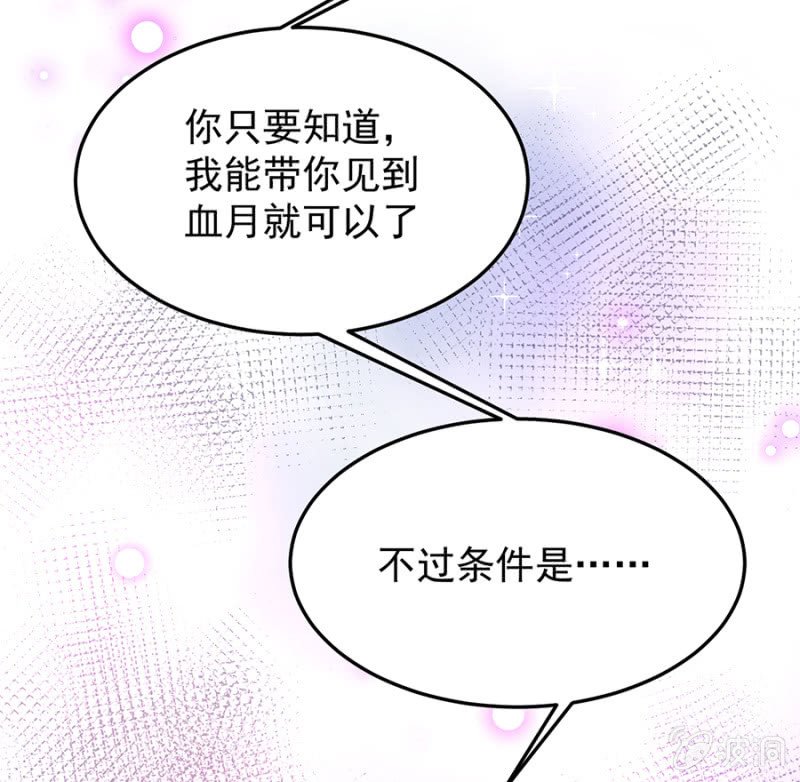 用你做筹码