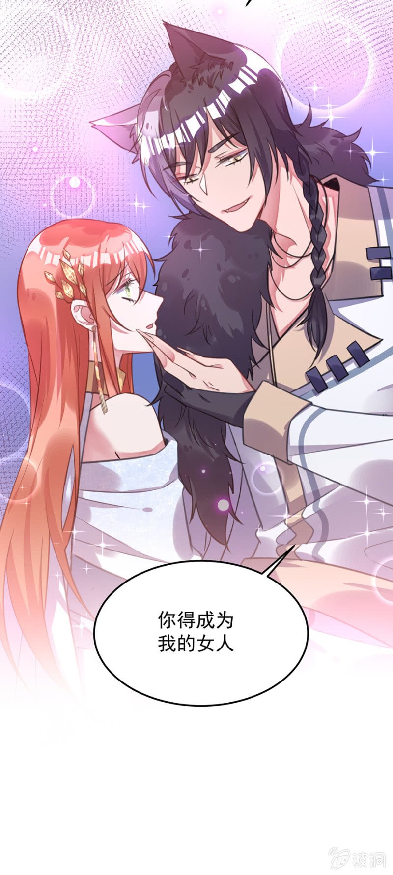 用你做筹码