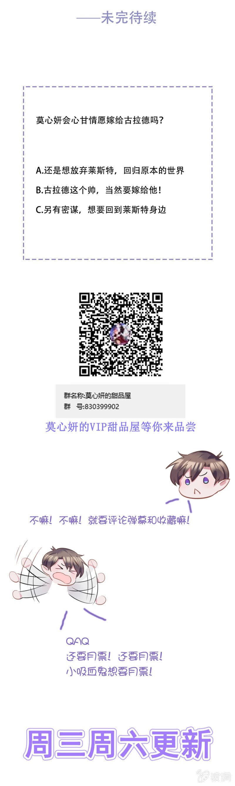 用你做筹码