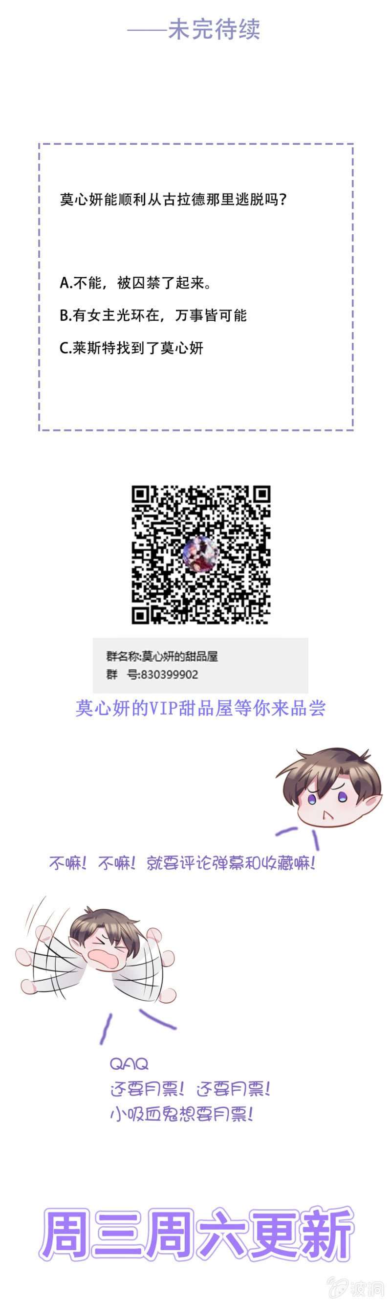 你是我的王妃