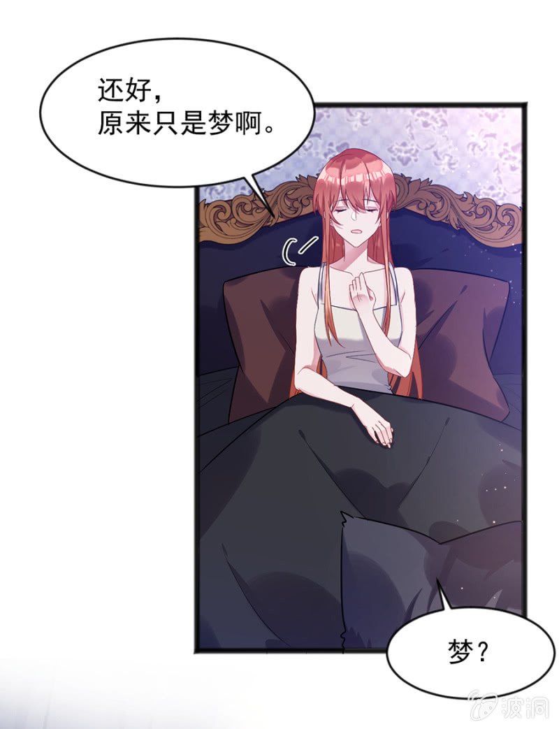 我有我的条件