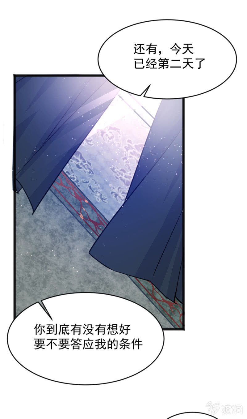 我有我的条件