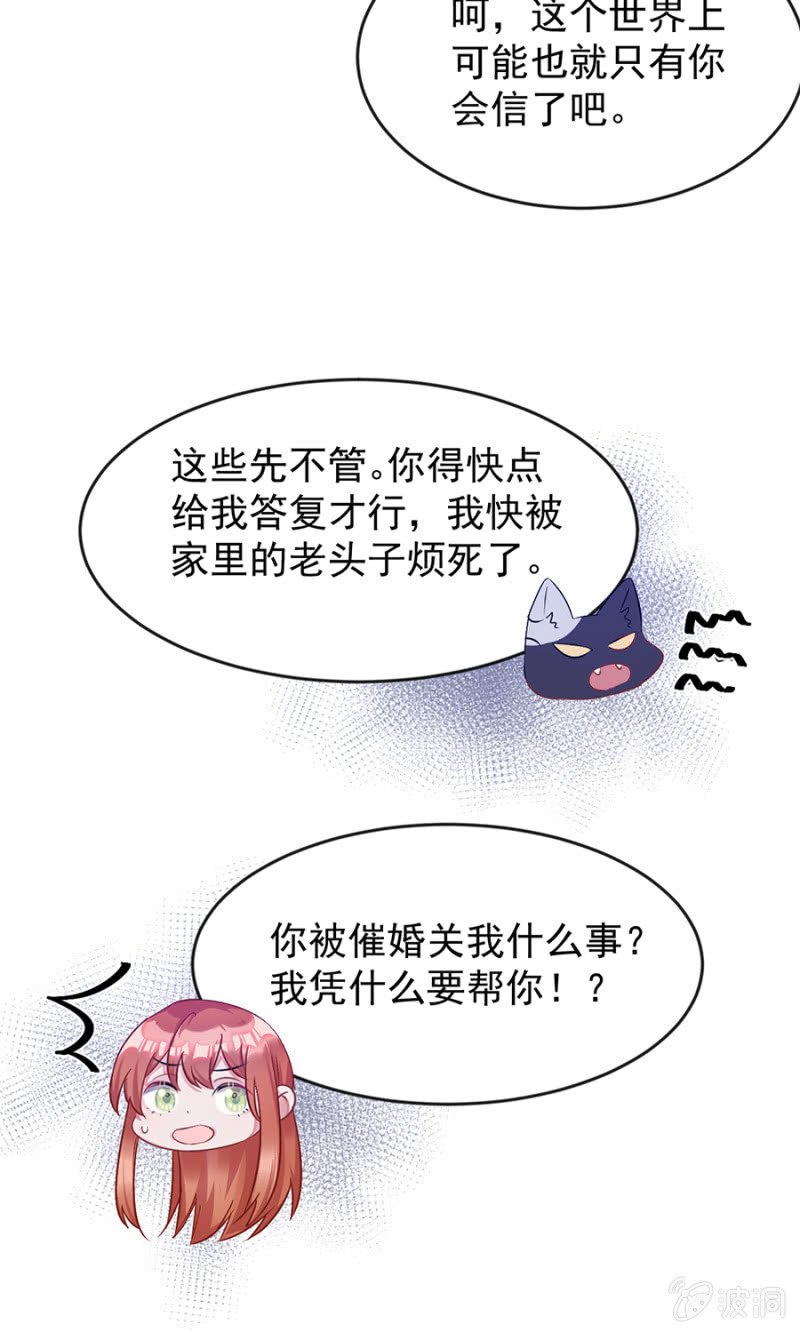 我有我的条件